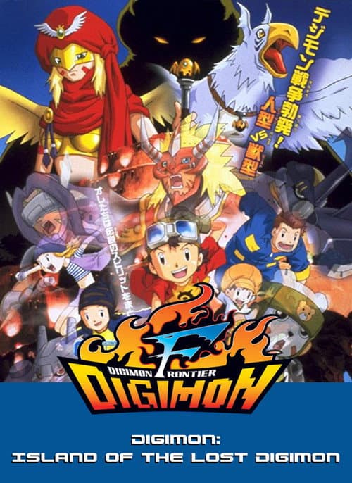 Digimon: Island of the Lost Digimon poster